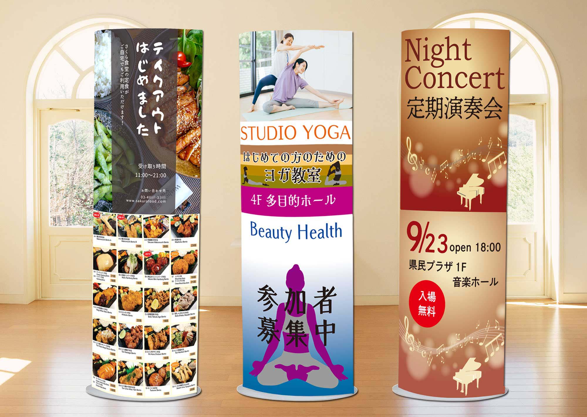 紙製立体ポップ DISPO