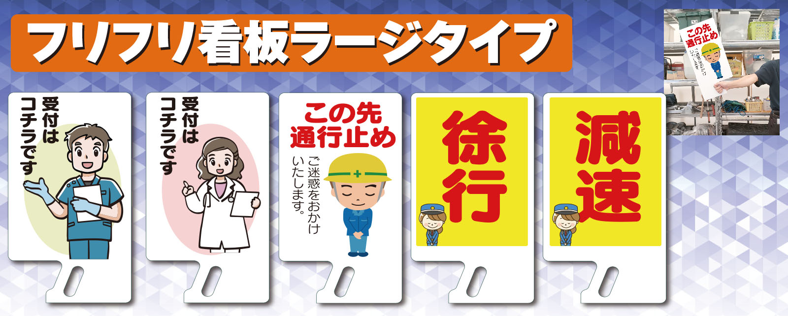 握って良し! 振って良し!