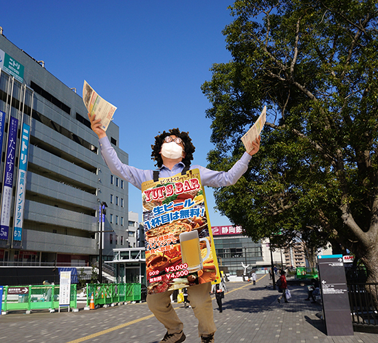 チラシ配布におけるサンドイッチマン看板